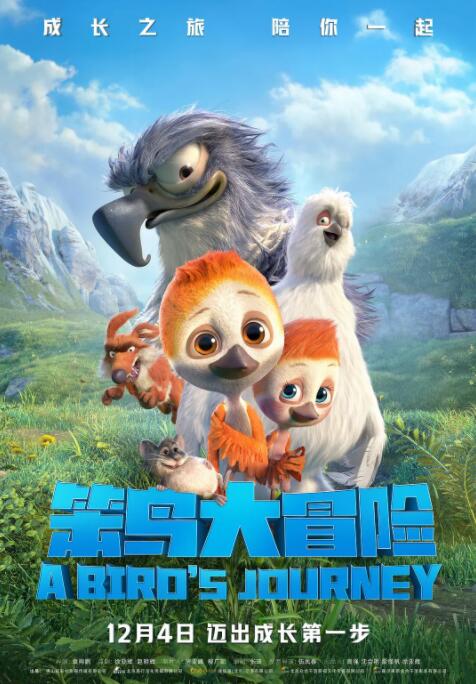 丁香五夜天